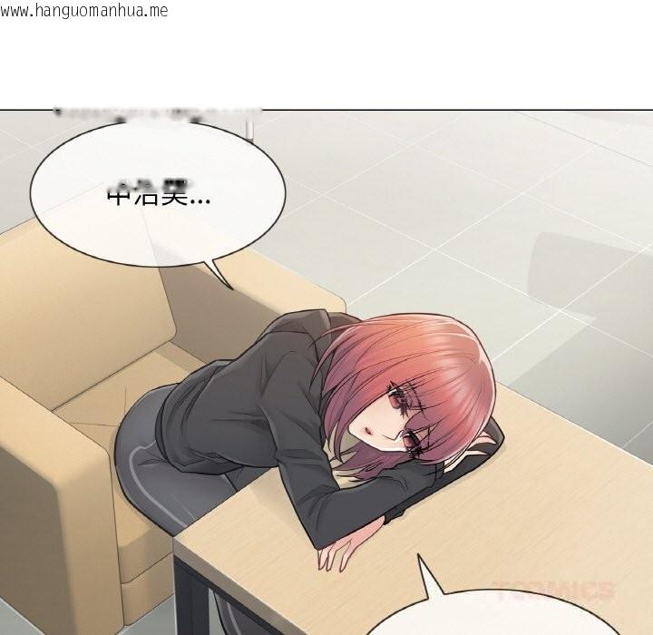 韩国漫画轻触!-解除封印韩漫_轻触!-解除封印-第22话在线免费阅读-韩国漫画-第10张图片