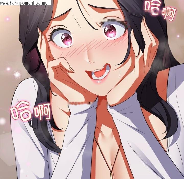 韩国漫画硬也要拍完韩漫_硬也要拍完-第2话在线免费阅读-韩国漫画-第146张图片