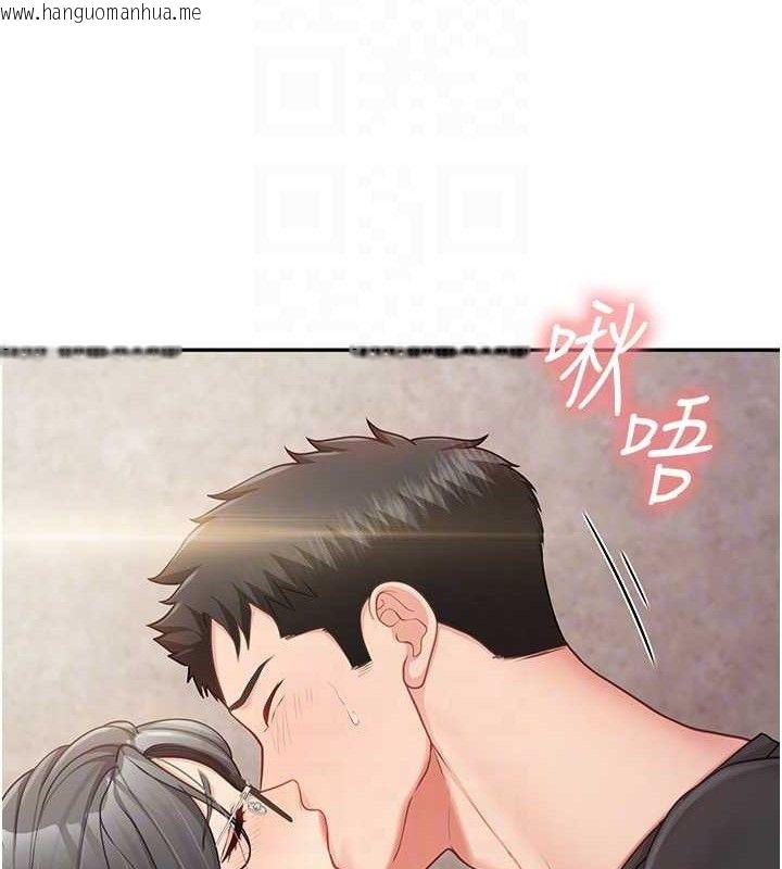 韩国漫画报告女班长:一根突起韩漫_报告女班长:一根突起-第16话-快点放进来…在线免费阅读-韩国漫画-第55张图片