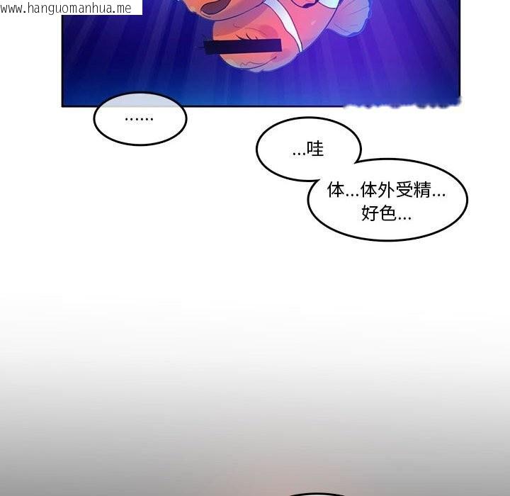 韩国漫画无与伦比的日常韩漫_无与伦比的日常-第18话在线免费阅读-韩国漫画-第20张图片