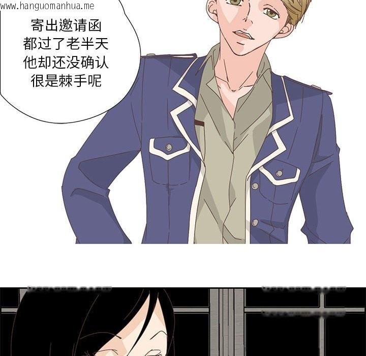 韩国漫画纯洁之罪韩漫_纯洁之罪-第17话在线免费阅读-韩国漫画-第41张图片