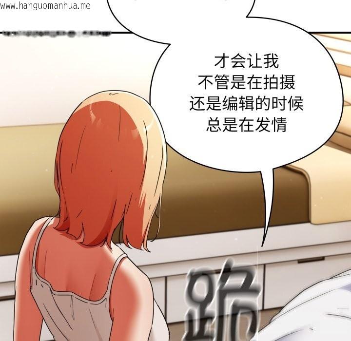 韩国漫画硬也要拍完韩漫_硬也要拍完-第1话在线免费阅读-韩国漫画-第60张图片