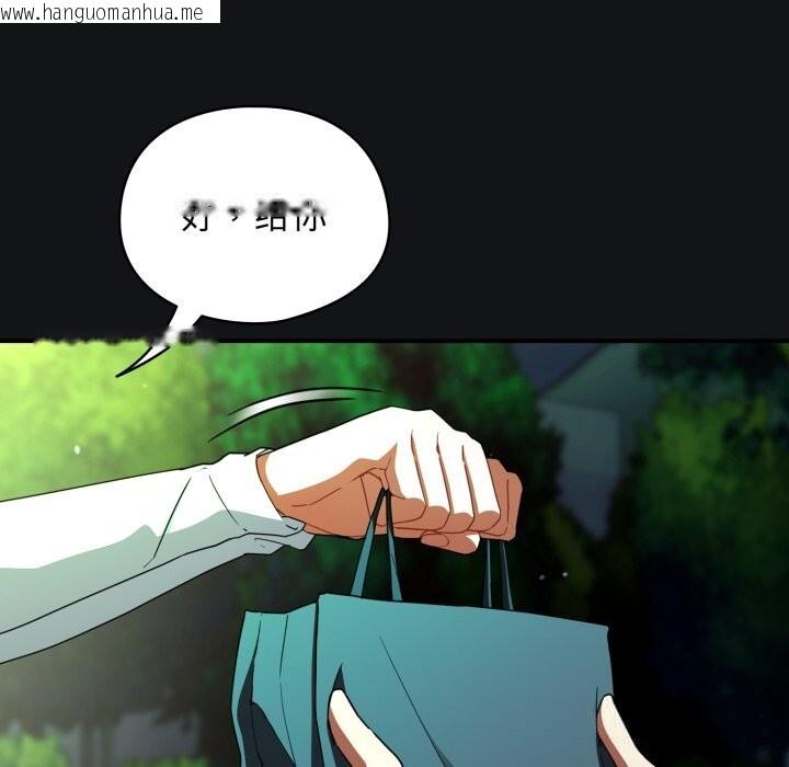 韩国漫画硬也要拍完韩漫_硬也要拍完-第1话在线免费阅读-韩国漫画-第155张图片