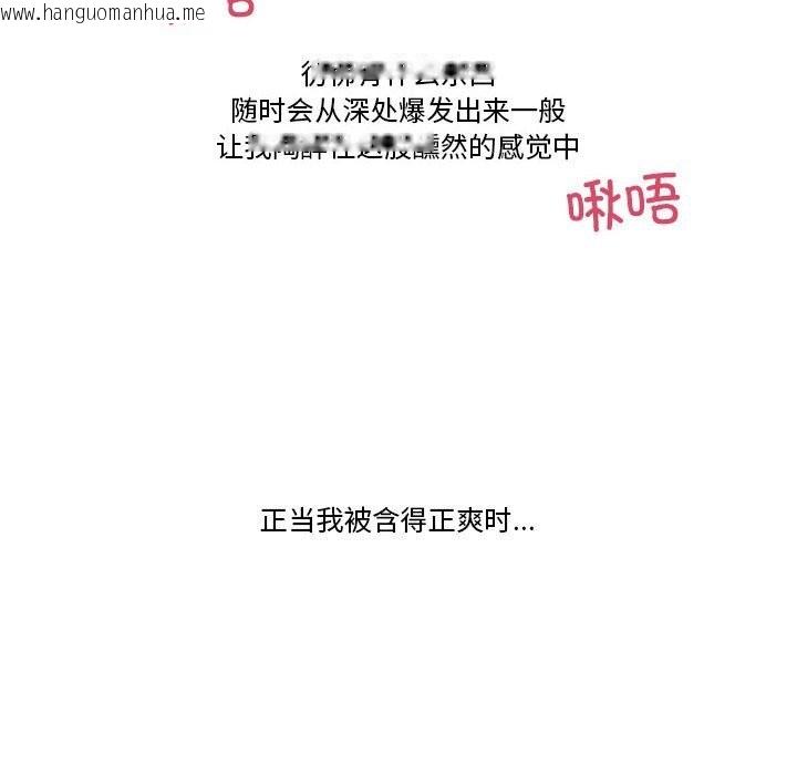 韩国漫画难以置信的故事！韩漫_难以置信的故事！-第6话在线免费阅读-韩国漫画-第117张图片