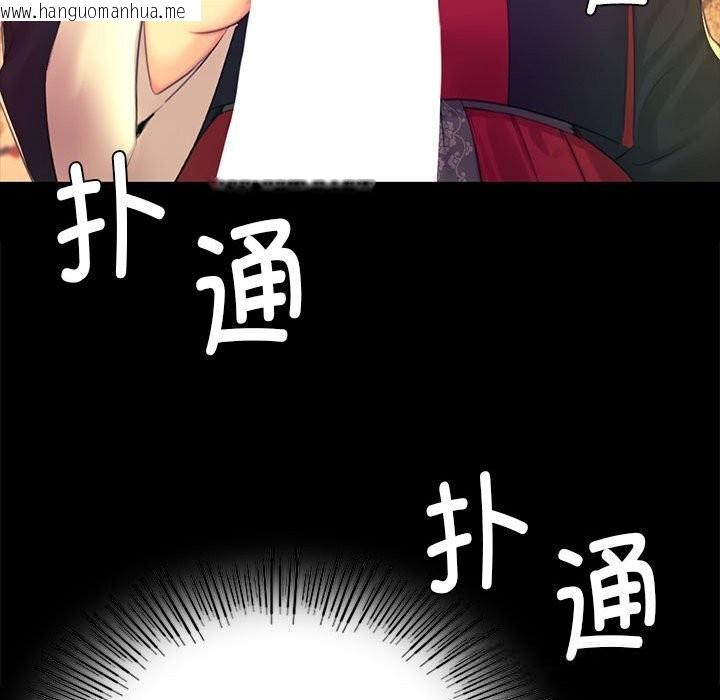 韩国漫画小姐韩漫_小姐-第84话在线免费阅读-韩国漫画-第104张图片