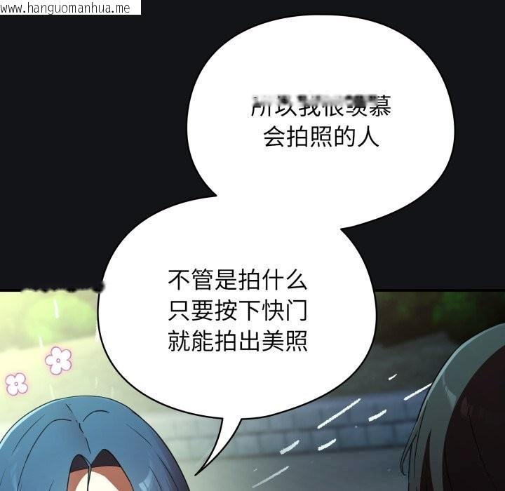 韩国漫画硬也要拍完韩漫_硬也要拍完-第1话在线免费阅读-韩国漫画-第173张图片