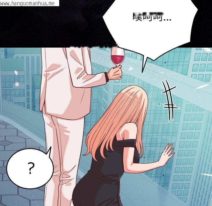 韩国漫画少爷的替身韩漫_少爷的替身-第15话在线免费阅读-韩国漫画-第97张图片