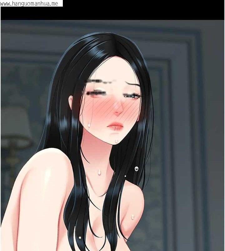 韩国漫画复仇母女丼韩漫_复仇母女丼-第117话-优秀的家族史在线免费阅读-韩国漫画-第188张图片