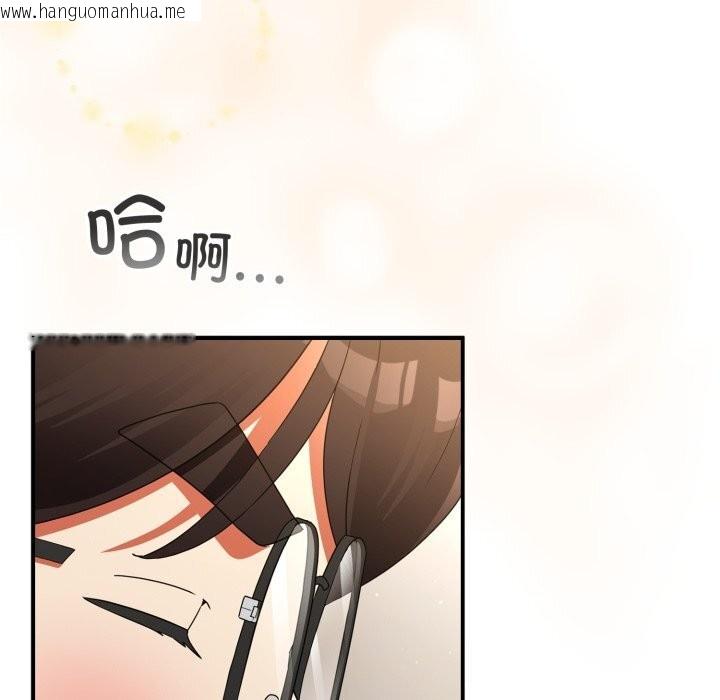 韩国漫画硬也要拍完韩漫_硬也要拍完-第3话在线免费阅读-韩国漫画-第5张图片