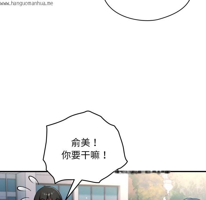韩国漫画硬也要拍完韩漫_硬也要拍完-第1话在线免费阅读-韩国漫画-第291张图片