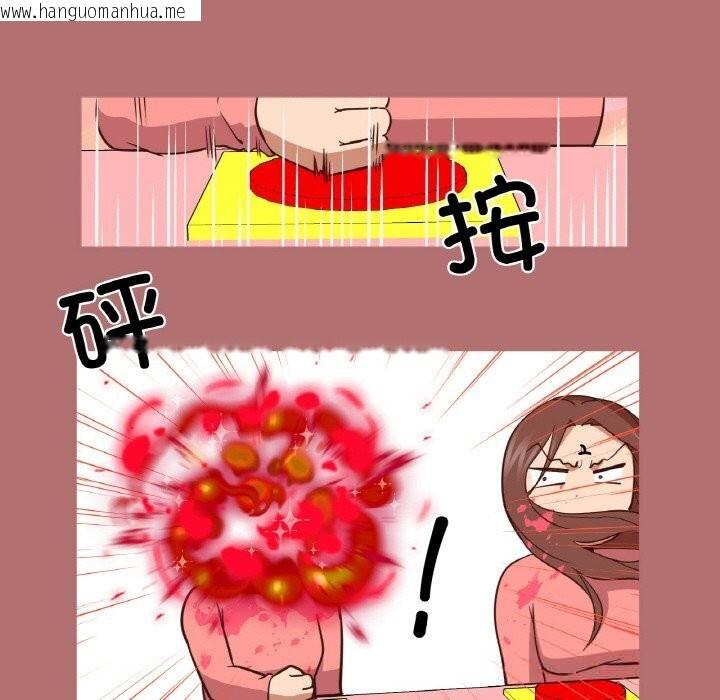 韩国漫画换身恋人韩漫_换身恋人-第9话在线免费阅读-韩国漫画-第35张图片