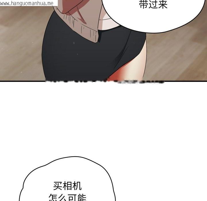 韩国漫画硬也要拍完韩漫_硬也要拍完-第1话在线免费阅读-韩国漫画-第130张图片