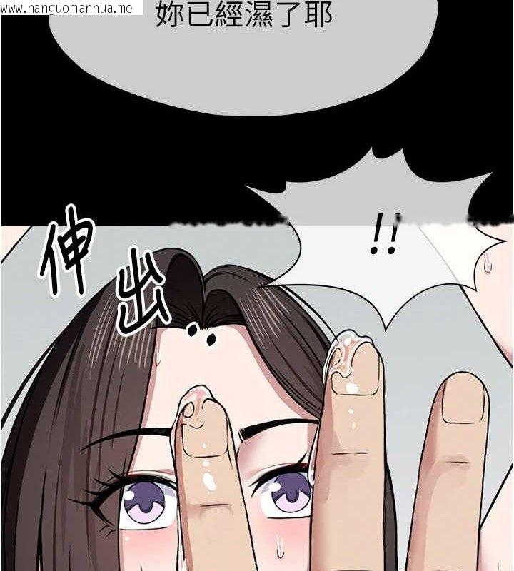 韩国漫画尸变家园:以身相许韩漫_尸变家园:以身相许-第7话-妳其实很想要吧?在线免费阅读-韩国漫画-第133张图片