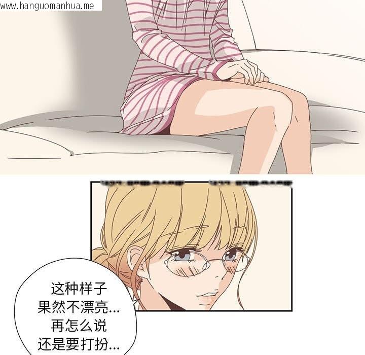 韩国漫画纯洁之罪韩漫_纯洁之罪-第17话在线免费阅读-韩国漫画-第59张图片