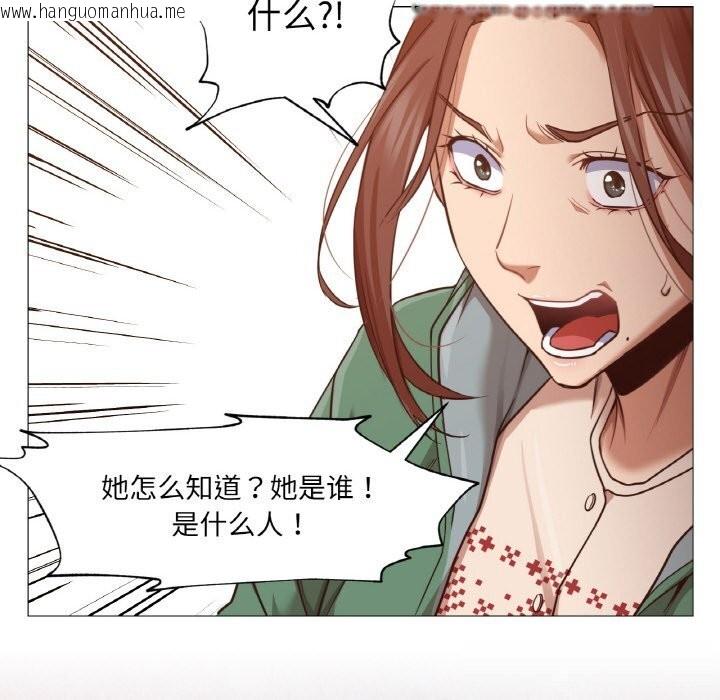 韩国漫画换身恋人韩漫_换身恋人-第9话在线免费阅读-韩国漫画-第64张图片