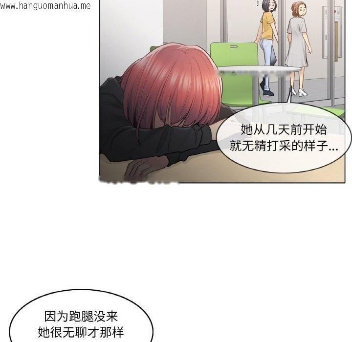 韩国漫画轻触!-解除封印韩漫_轻触!-解除封印-第22话在线免费阅读-韩国漫画-第5张图片