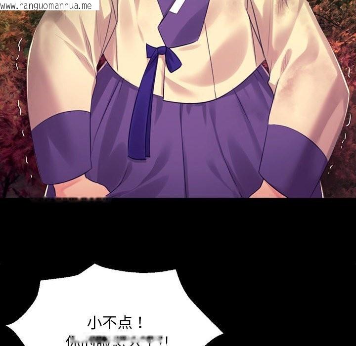 韩国漫画小姐韩漫_小姐-第84话在线免费阅读-韩国漫画-第24张图片