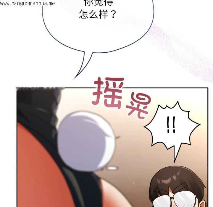 韩国漫画硬也要拍完韩漫_硬也要拍完-第2话在线免费阅读-韩国漫画-第180张图片
