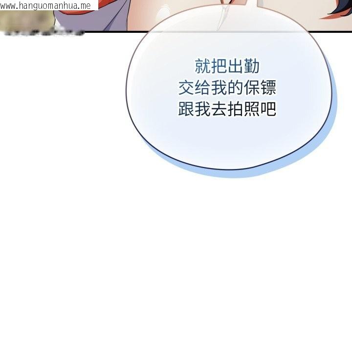 韩国漫画硬也要拍完韩漫_硬也要拍完-第2话在线免费阅读-韩国漫画-第94张图片