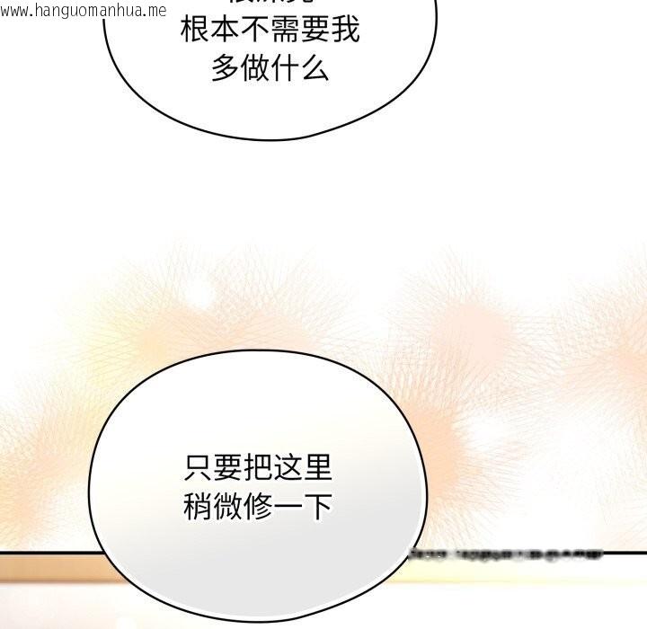 韩国漫画硬也要拍完韩漫_硬也要拍完-第3话在线免费阅读-韩国漫画-第72张图片