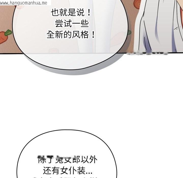 韩国漫画硬也要拍完韩漫_硬也要拍完-第1话在线免费阅读-韩国漫画-第94张图片