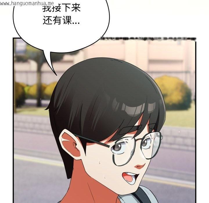 韩国漫画硬也要拍完韩漫_硬也要拍完-第2话在线免费阅读-韩国漫画-第76张图片