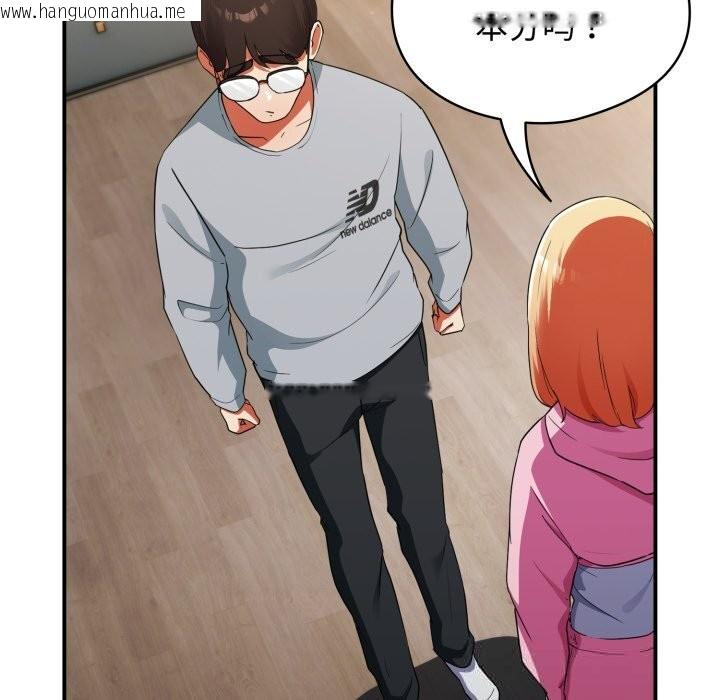 韩国漫画硬也要拍完韩漫_硬也要拍完-第3话在线免费阅读-韩国漫画-第96张图片