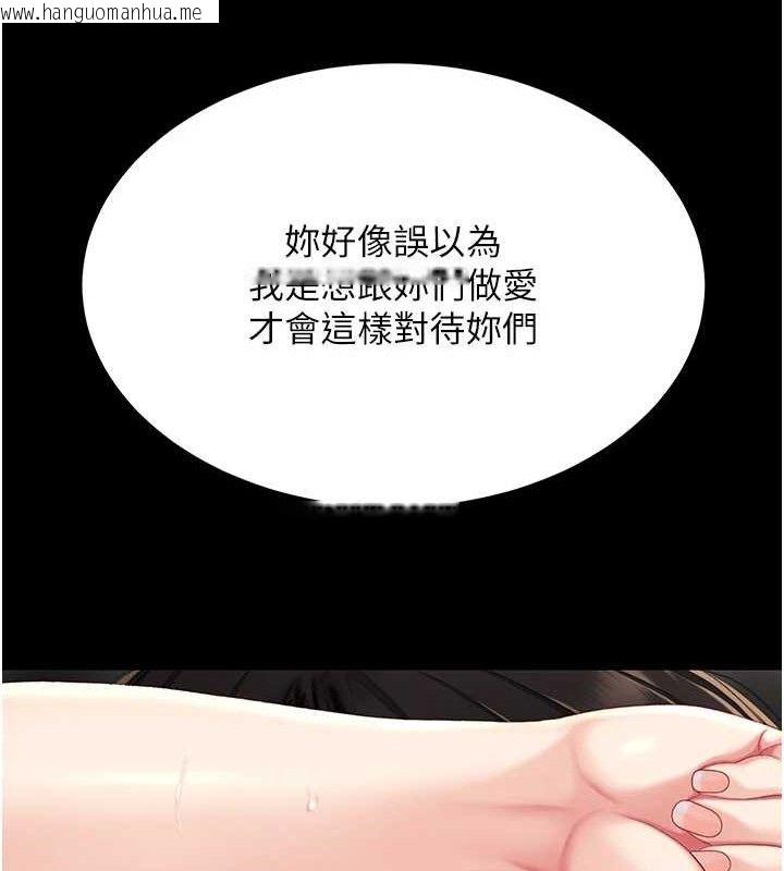 韩国漫画复仇母女丼韩漫_复仇母女丼-第117话-优秀的家族史在线免费阅读-韩国漫画-第184张图片