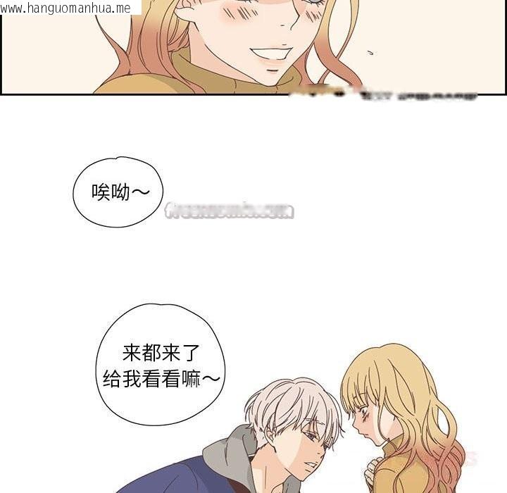 韩国漫画纯洁之罪韩漫_纯洁之罪-第17话在线免费阅读-韩国漫画-第30张图片