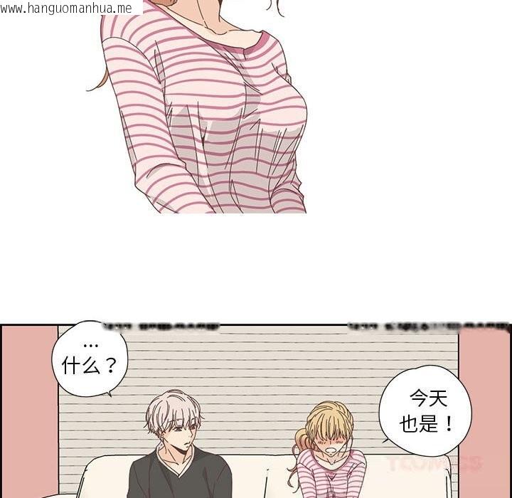 韩国漫画纯洁之罪韩漫_纯洁之罪-第17话在线免费阅读-韩国漫画-第66张图片