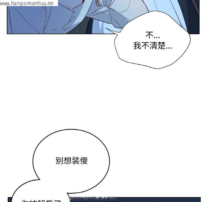 韩国漫画吉赛儿之血韩漫_吉赛儿之血-第14话在线免费阅读-韩国漫画-第25张图片