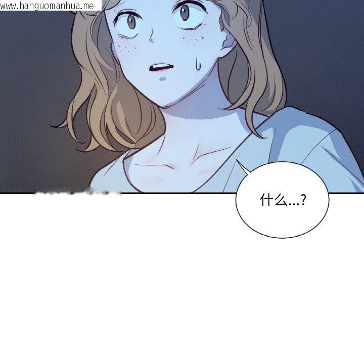 韩国漫画吉赛儿之血韩漫_吉赛儿之血-第14话在线免费阅读-韩国漫画-第19张图片
