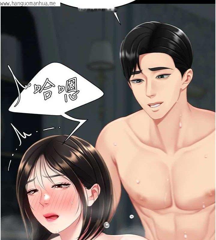 韩国漫画复仇母女丼韩漫_复仇母女丼-第117话-优秀的家族史在线免费阅读-韩国漫画-第144张图片