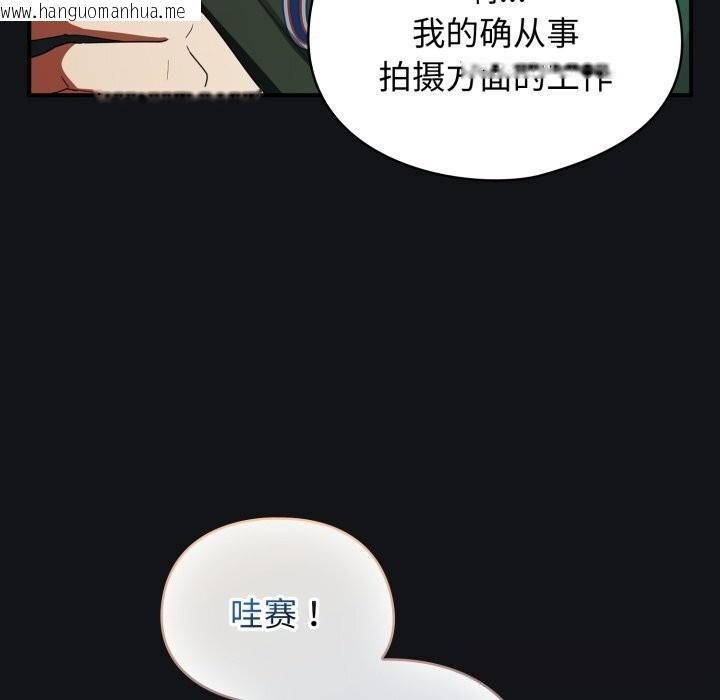 韩国漫画硬也要拍完韩漫_硬也要拍完-第1话在线免费阅读-韩国漫画-第164张图片