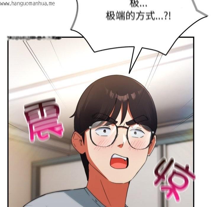 韩国漫画硬也要拍完韩漫_硬也要拍完-第3话在线免费阅读-韩国漫画-第123张图片