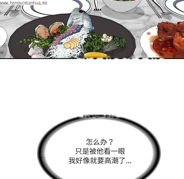 韩国漫画财阀家的女婿韩漫_财阀家的女婿-第43话在线免费阅读-韩国漫画-第105张图片