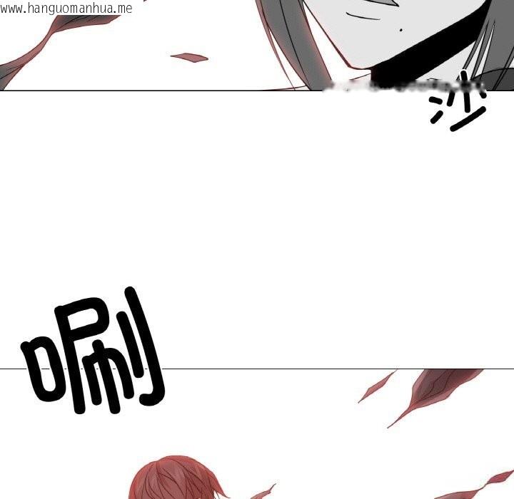 韩国漫画换身恋人韩漫_换身恋人-第9话在线免费阅读-韩国漫画-第5张图片