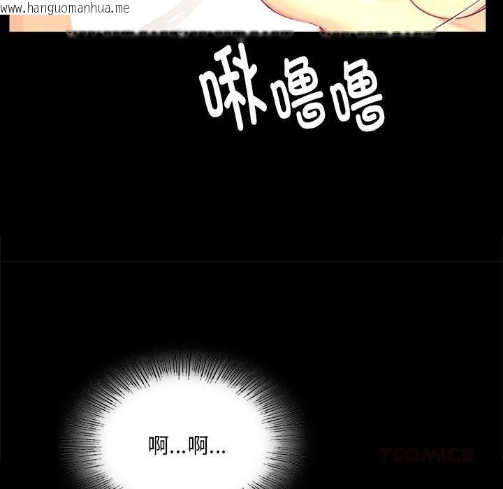 韩国漫画小姐韩漫_小姐-第84话在线免费阅读-韩国漫画-第111张图片
