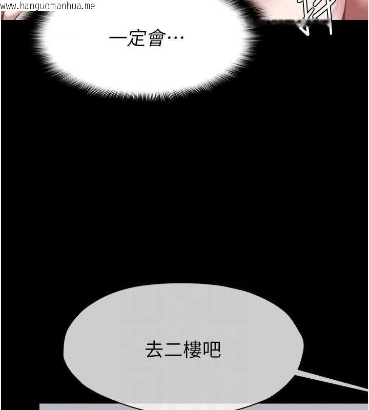 韩国漫画尸变家园:以身相许韩漫_尸变家园:以身相许-第7话-妳其实很想要吧?在线免费阅读-韩国漫画-第63张图片