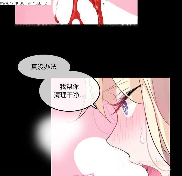 韩国漫画无与伦比的日常韩漫_无与伦比的日常-第18话在线免费阅读-韩国漫画-第78张图片