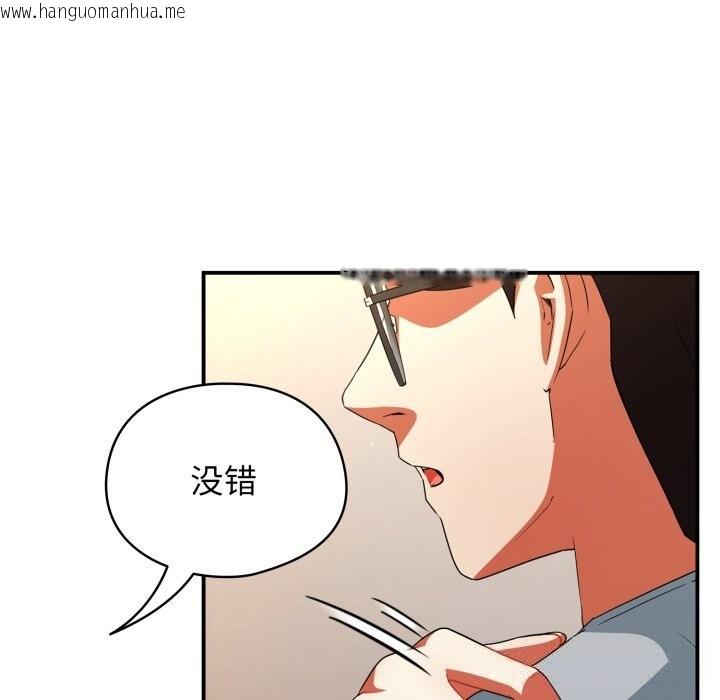 韩国漫画硬也要拍完韩漫_硬也要拍完-第3话在线免费阅读-韩国漫画-第125张图片