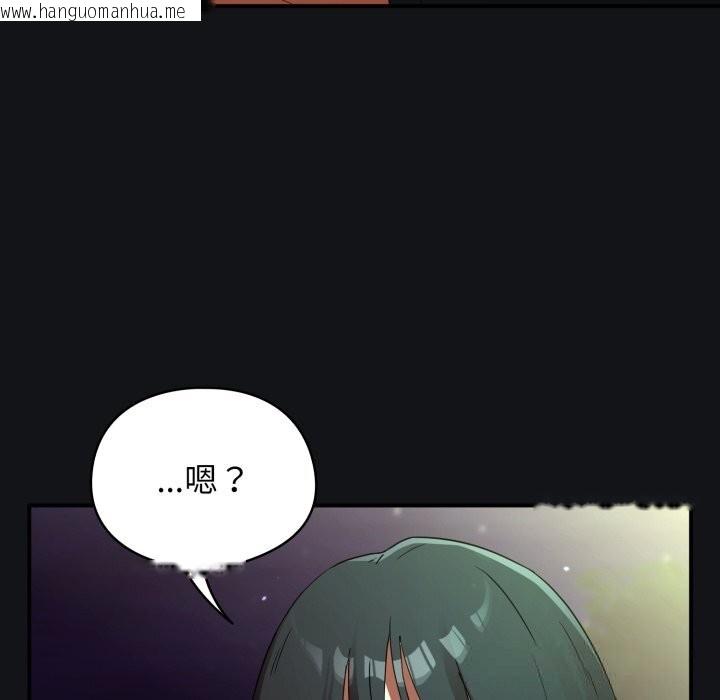 韩国漫画硬也要拍完韩漫_硬也要拍完-第1话在线免费阅读-韩国漫画-第162张图片