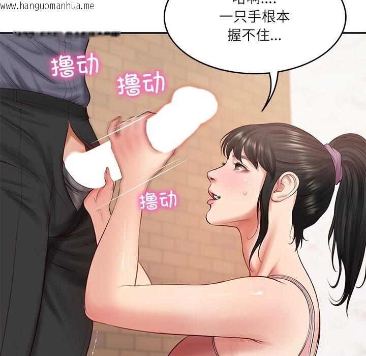韩国漫画财阀家的女婿韩漫_财阀家的女婿-第43话在线免费阅读-韩国漫画-第24张图片
