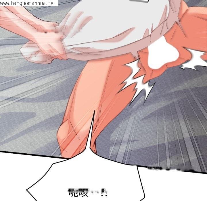 韩国漫画少爷的替身韩漫_少爷的替身-第15话在线免费阅读-韩国漫画-第148张图片