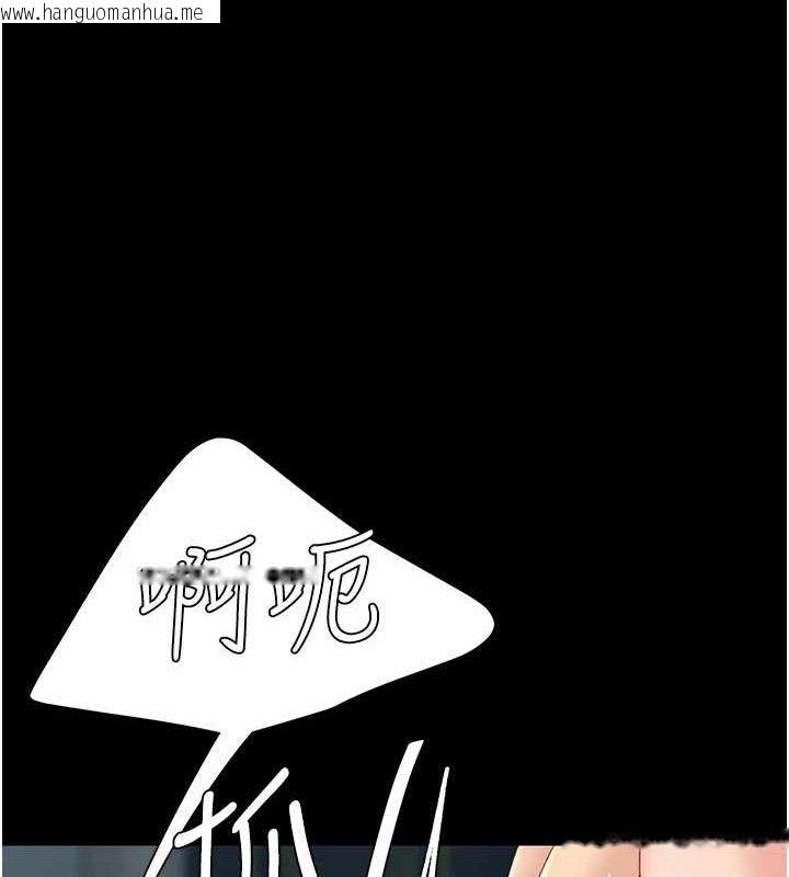 韩国漫画复仇母女丼韩漫_复仇母女丼-第117话-优秀的家族史在线免费阅读-韩国漫画-第206张图片
