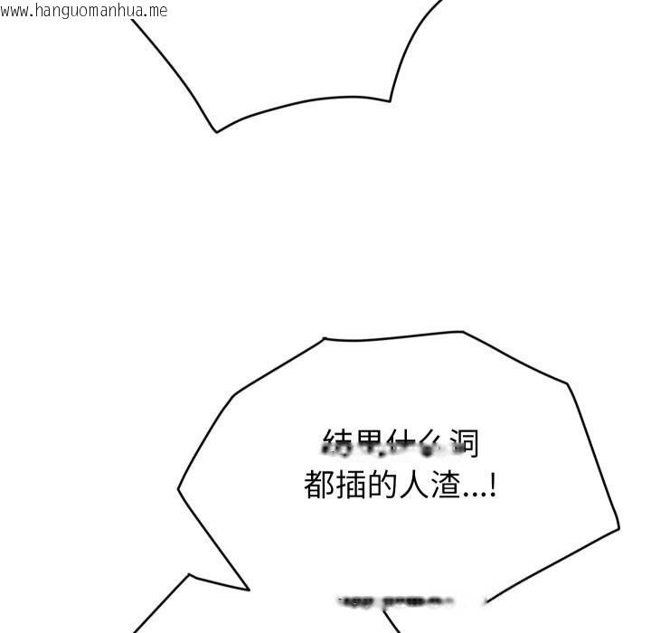 韩国漫画少爷的替身韩漫_少爷的替身-第15话在线免费阅读-韩国漫画-第149张图片