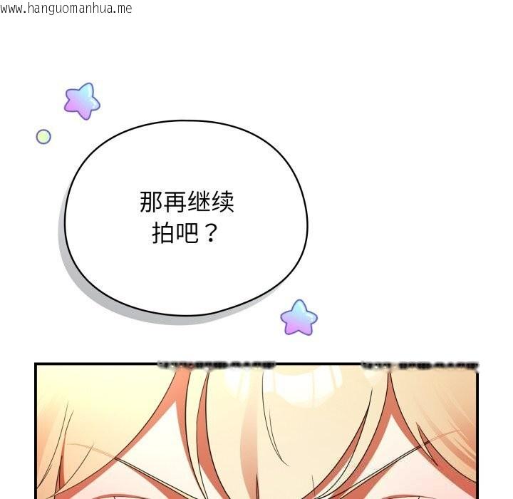 韩国漫画硬也要拍完韩漫_硬也要拍完-第3话在线免费阅读-韩国漫画-第23张图片