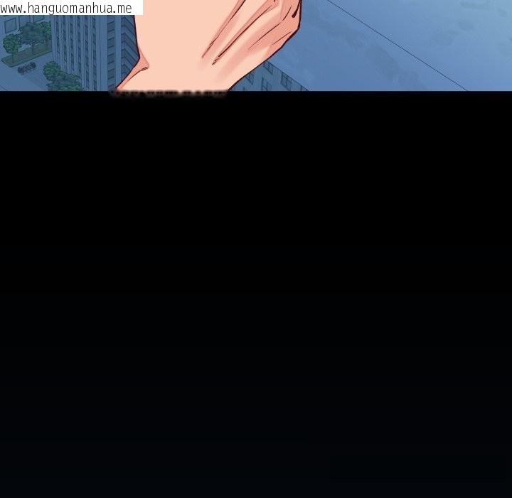 韩国漫画少爷的替身韩漫_少爷的替身-第15话在线免费阅读-韩国漫画-第109张图片
