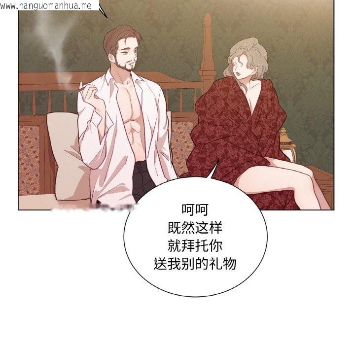 韩国漫画吉赛儿之血韩漫_吉赛儿之血-第14话在线免费阅读-韩国漫画-第80张图片