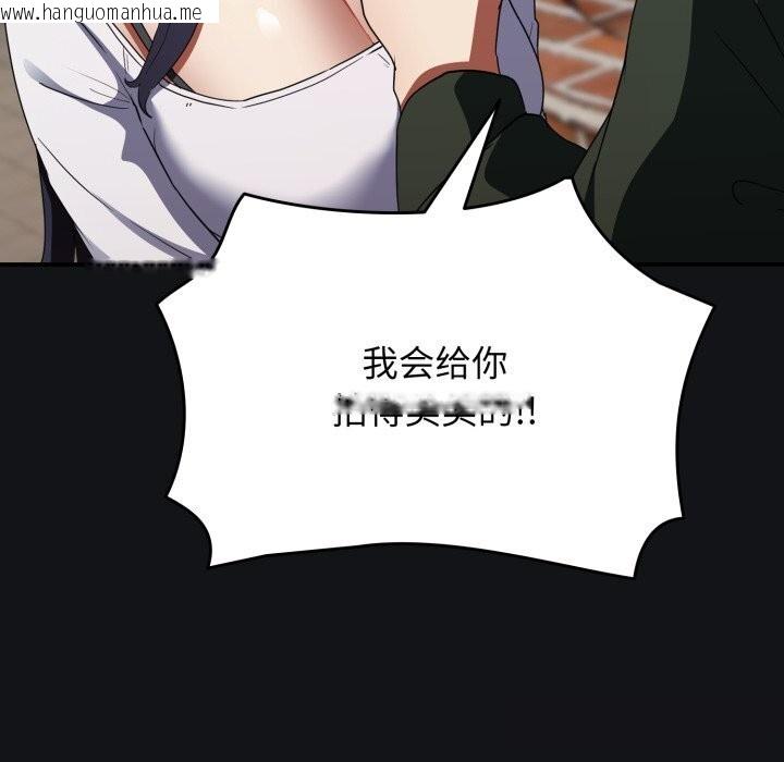 韩国漫画硬也要拍完韩漫_硬也要拍完-第1话在线免费阅读-韩国漫画-第191张图片